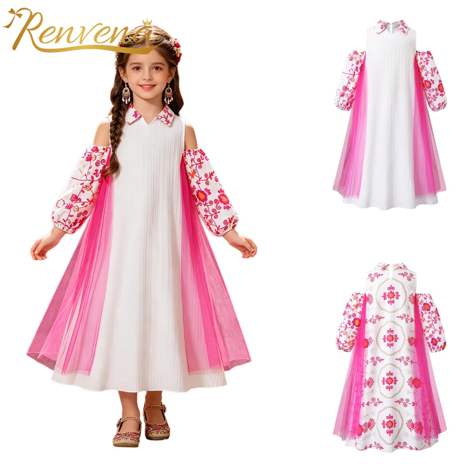 Girl Long Sleeve Mesh Patchwor - Summer Clothing Set For Girls avis et prix