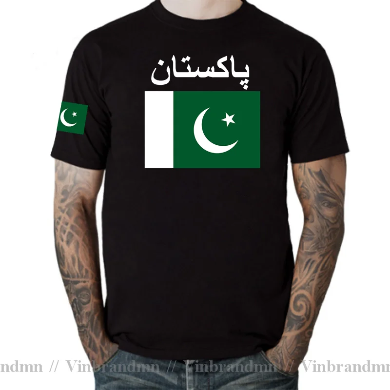 Pakistan men t shirt cool jers - Summer Clothing Pakistan avis et prix