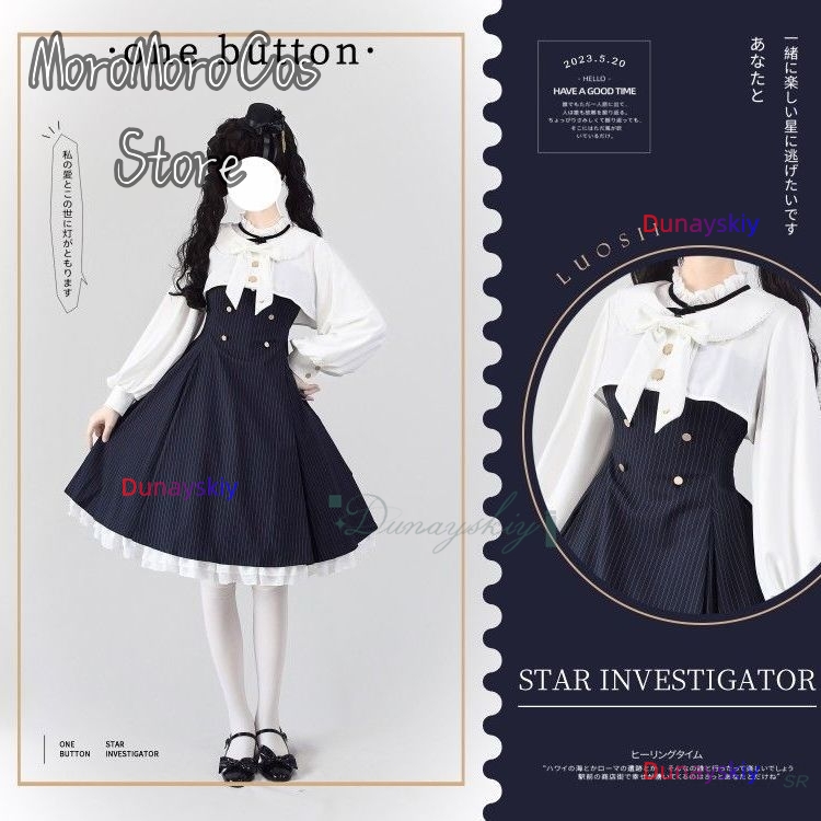 Japan Lolita Dress Shawl Elega - Summer Clothing Korea avis et prix