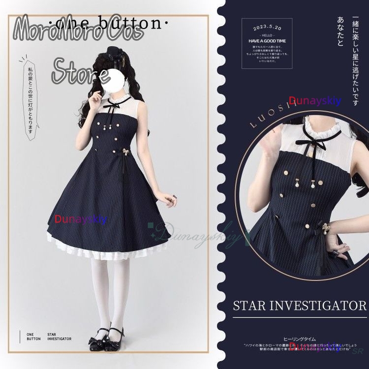 Japan Lolita Dress Shawl Elega - Summer Clothing Korea avis et prix