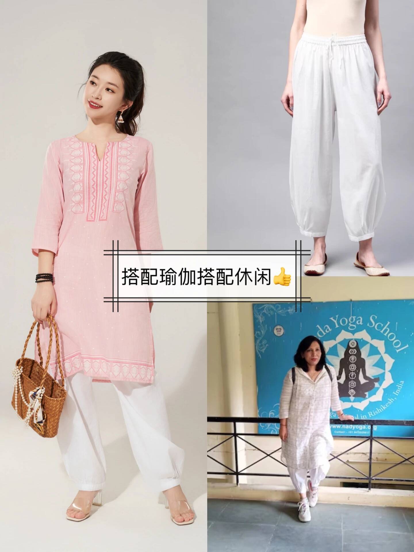 C2-3 Indian Traditional Yoga P - Summer Clothing Pakistan avis et prix